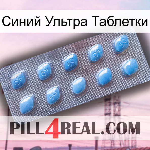 Синий Ультра Таблетки viagra3.jpg